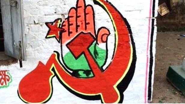 cpm and congress alliance.1.124415