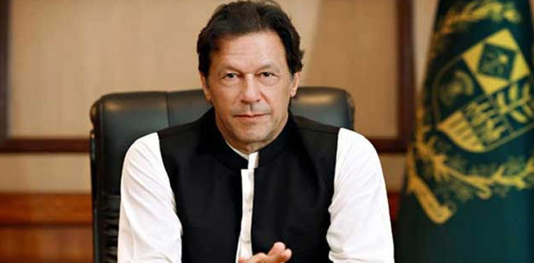 PM Imran Khan 1