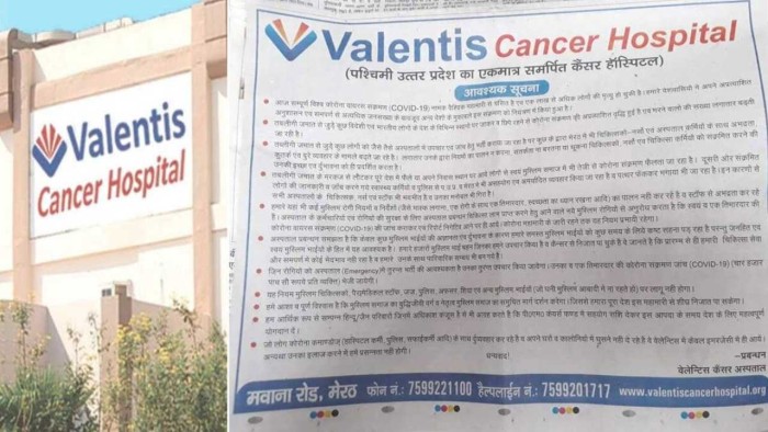 Valentis Hospital Ad 1