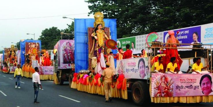 durga puja carnival 1