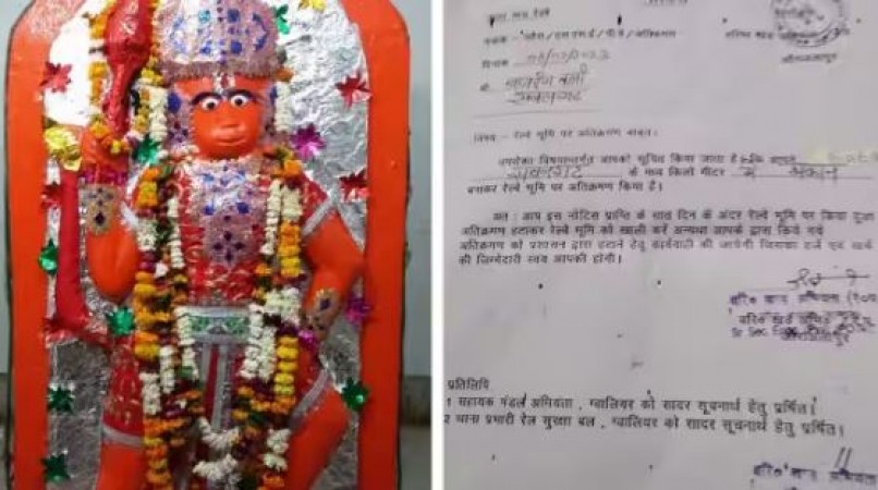 HANUMAN2 63e89c6390178