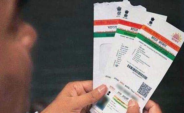 aadhar