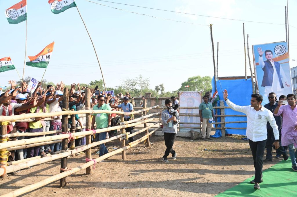 Abhishek Banerjee 1